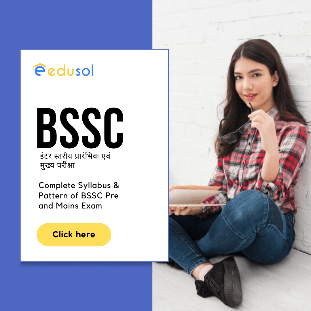 BSSC Inter Level Exam Pattern and Syllabus